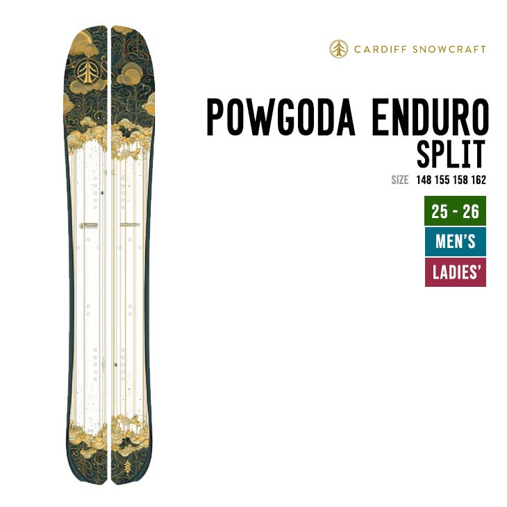 CARDIFF カーディフ 25-26 POWGODA ENDURO SPLIT パウゴダ エンデューロ 透き間 置き目品 スノーボード スノボ バックカントリー