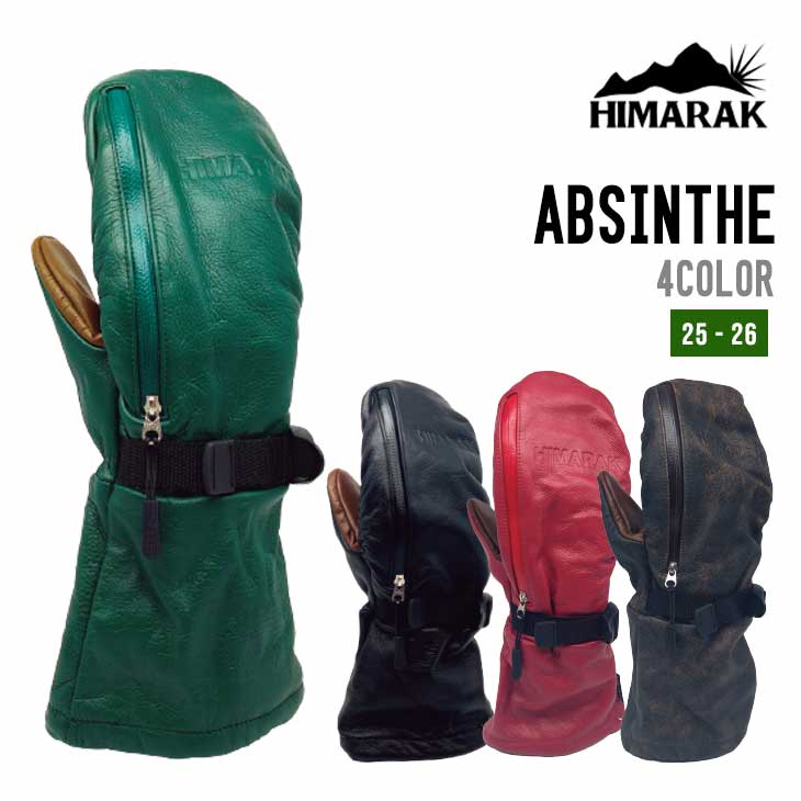 HIMARAK ヒマラク 25-26 ABSINTHE アブサン スノーボード 置き目品 地球儀 2025-2026 純国産