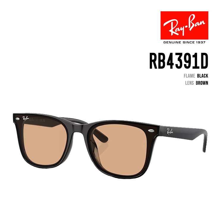 楽天市場】Ray-Ban RB4391D 645087 65 サングラス レイバン ロー