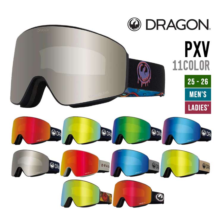 DRAGON ドラゴン 25-26 PXV ピーエックスブイ スノーボード パノテックレンズ ジャパンフィット 2025-2026 ヘルメット対応