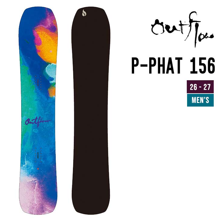 OUTFLOW アウト流れ 26-27 P-PHAT 156   スノーボード フリーライディング 長野発