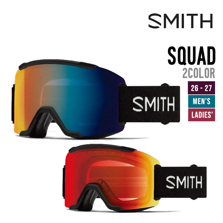 SMITH スミス 26-27 SQUAD スカッド ゴーグル スノーボード スキー 特典付｜【SIDECAR】SURF＆SNOW