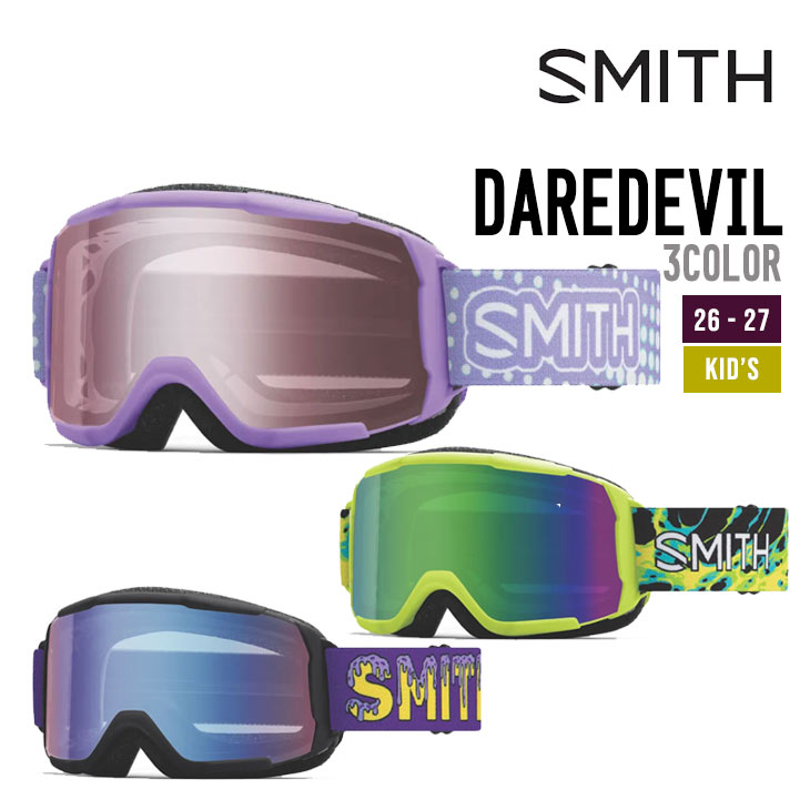 SMITH スミス 26-27 DAREDEVIL デアデビル ゴーグル 子供用 キッズ ジュニア 3~8歳用|【SIDECAR】SURF&SNOW