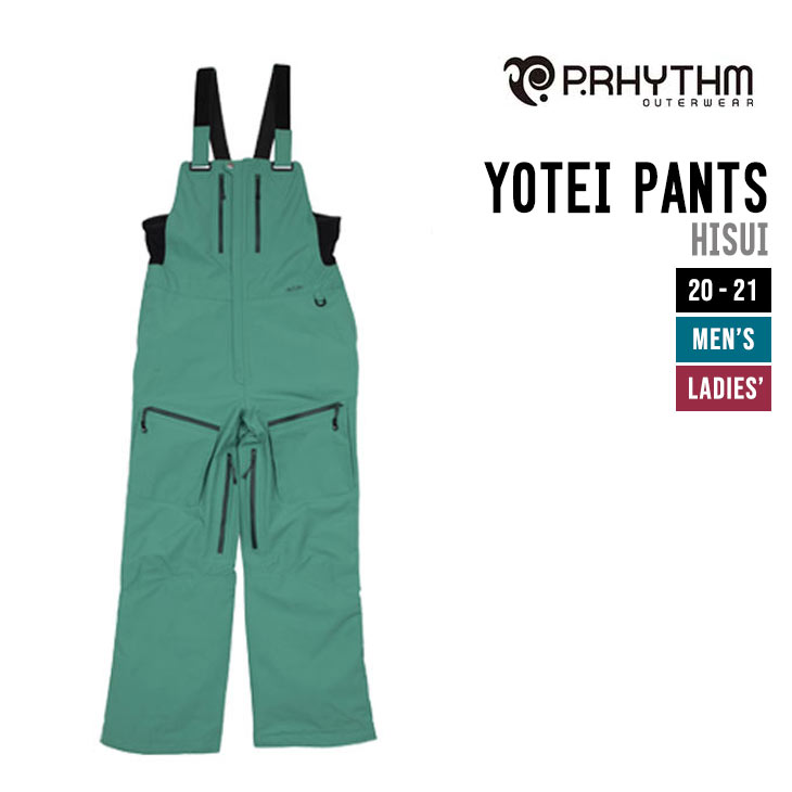 P.RHYTHM プリズム 20-21 YOTEI PANTS ヨウテイ ズボン下 スノーボード 御召しもの メンズ