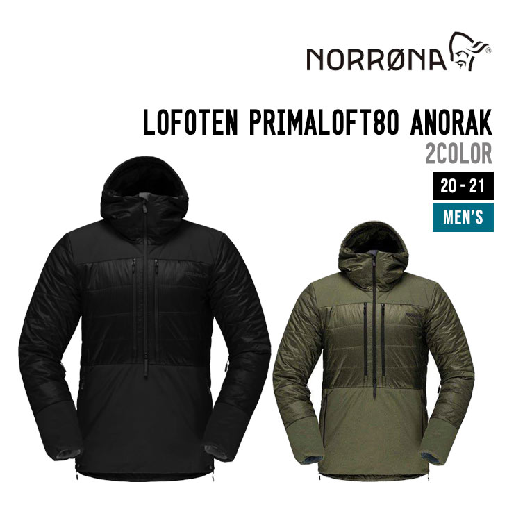 NORRONA ノローナ 20-21 LOFOTEN PRIMALOFT80 ANORAK ロフォテン プリマ屋根裏部屋80 パーカ スノーボード お召しもの メンズ