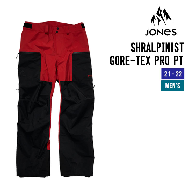 JONES ジョーンズ 21-22 SHRALPINIST GORE-TEX PRO PT シュラルピニスト ゴアテックス 労働者階級 ピーティー スノーボード 御召しもの メンズ
