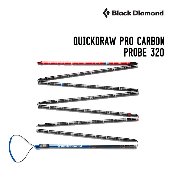 BLACK DIAMOND ブラックダイアモンド QUICKDRAW PRO CARBON PROBE 320 アバランチ プローブ 雪崩打つ手