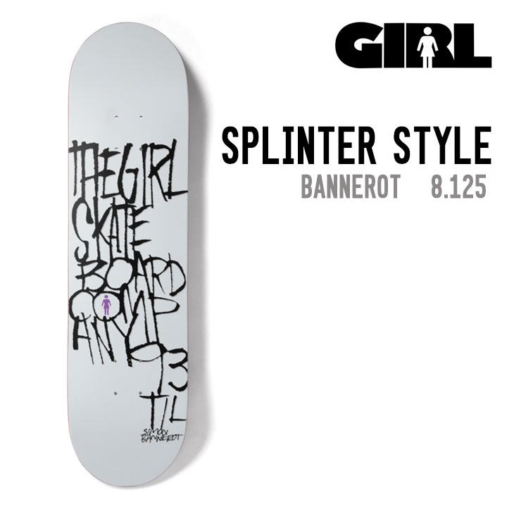 GIRL ガール SPLINTER STYLE 8.125 CORY KENNEDY スケートボード デッキ｜【SIDECAR】SURF＆SNOW