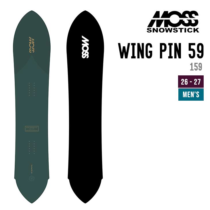 MOSS SNOWSTICK モススノースティック 26-27 WING-PIN 59 スノーボード 舞台の袖いの一番 メンズ