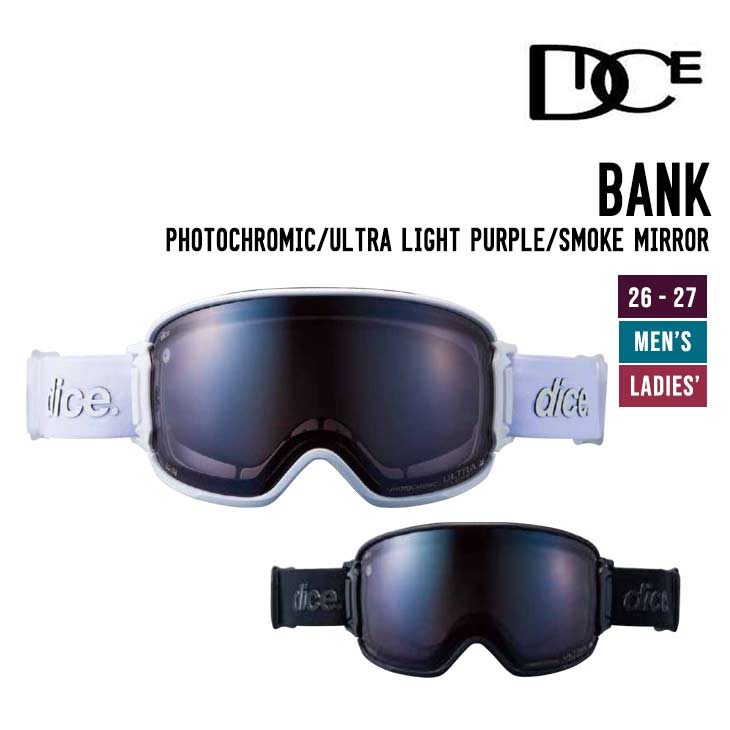 DICE ダイス 26-27 BANK バンク スノーボード ゴーグル Photochromic - Ultra Light Purple - Smoke Mirror BK54275｜【SIDECAR】SURF＆SNOW 26,499円