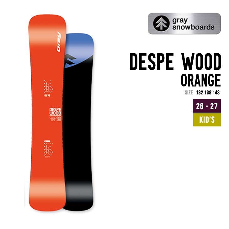 GRAY グレイ 26-27 DESPE WOOD ORANGE デスペウッド スノーボード キッズ 子供用｜【SIDECAR】SURF＆SNOW