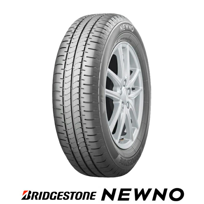 楽天市場】【 取付対象 】 【 2024年製 】 ブリヂストン 185/70R14 88Q