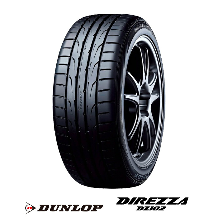 DUNLOP DIREZZA DZ102 215/45R17 2本 dz102_1.jpg