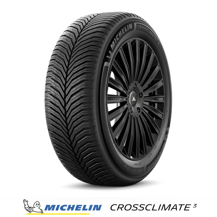 【 取付対象 】 【 2025年製 国内正規品 】 オールシーズンタイヤ ミシュラン CROSSCLIMATE 3 クロスクライメート スリー 205/55R16 94V XL