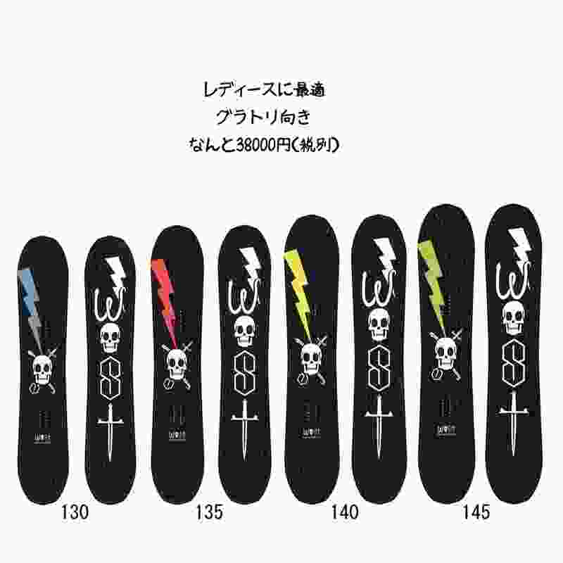 楽天市場】ウエスト スノーボード WEST SNOWBOARD SALAZ 21-22 サラズ