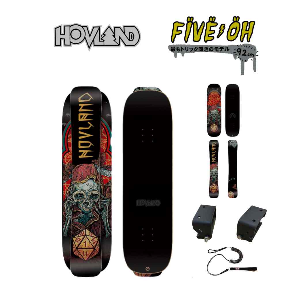 交換無料 21 Hovland Snowskate Setfive Oh Complete 92ｃｍオーリーのしやすいヒンジ付ピポットトラックclaw Trucks搭載ホブランド スノースケート ファイブオー リーシュコード付 スケーターにお勧め 国内正規品 一年保証 Dvd チューンナップサービス 正規品