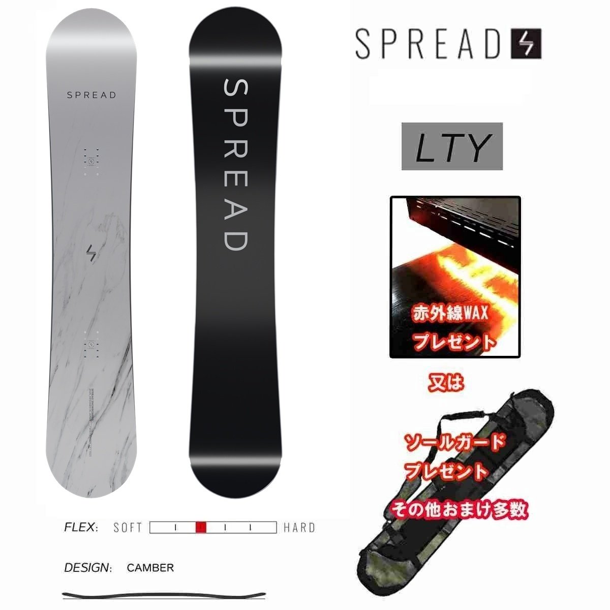 24-25 SPREAD スプレッド RD キャンバー トリック カービング 楽天市場】【早期予約特典あり】25-26 スプレッド SPREAD