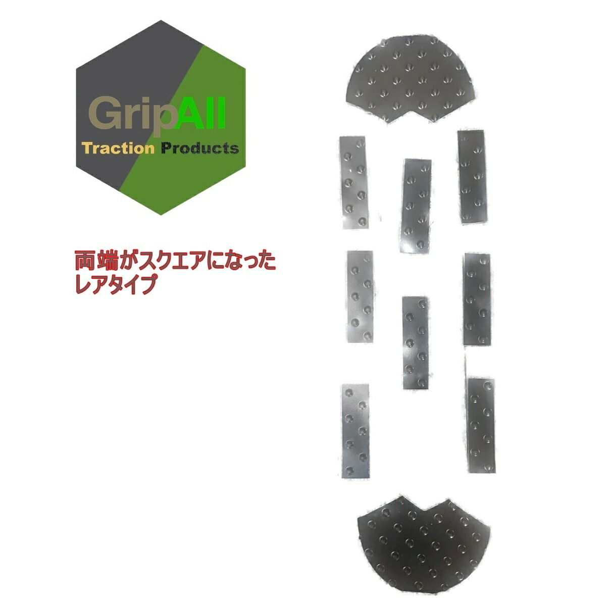 楽天市場】GRIP ALL TUNDRA GRIP SKATE PACK LIGHT GREEN