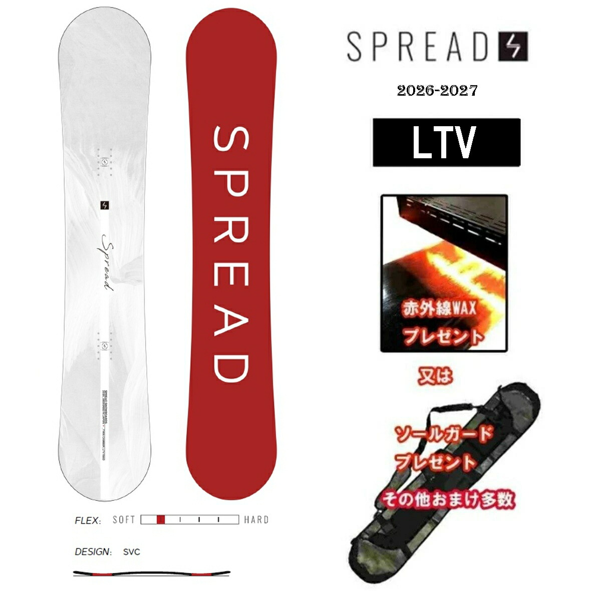 楽天市場】25-26 SPREAD/スプレッド LTV エルティーブイ レディース
