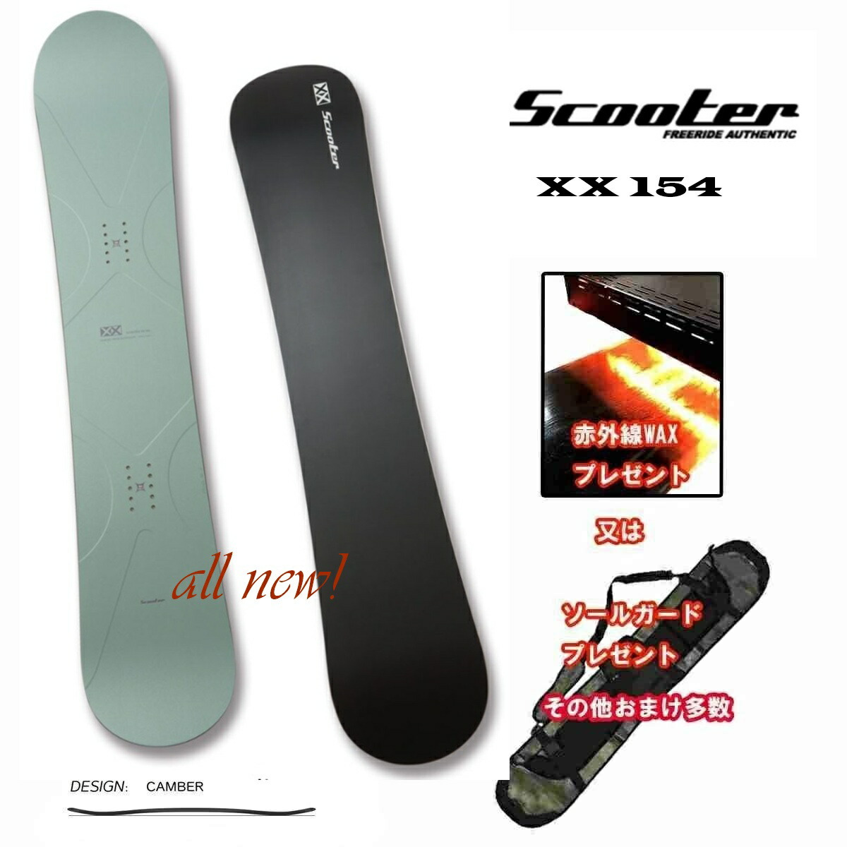 楽天市場】SCOOTER SNOWBOARDS DAYLIFE THRUSTERデイライフスラスター