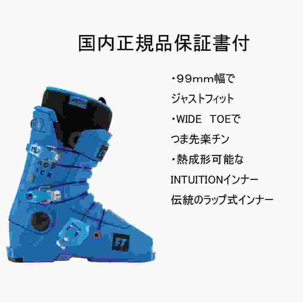 DROPKICK PRO BLUE FULL TILT SKI BOOTSドロップキックプロ ブルー