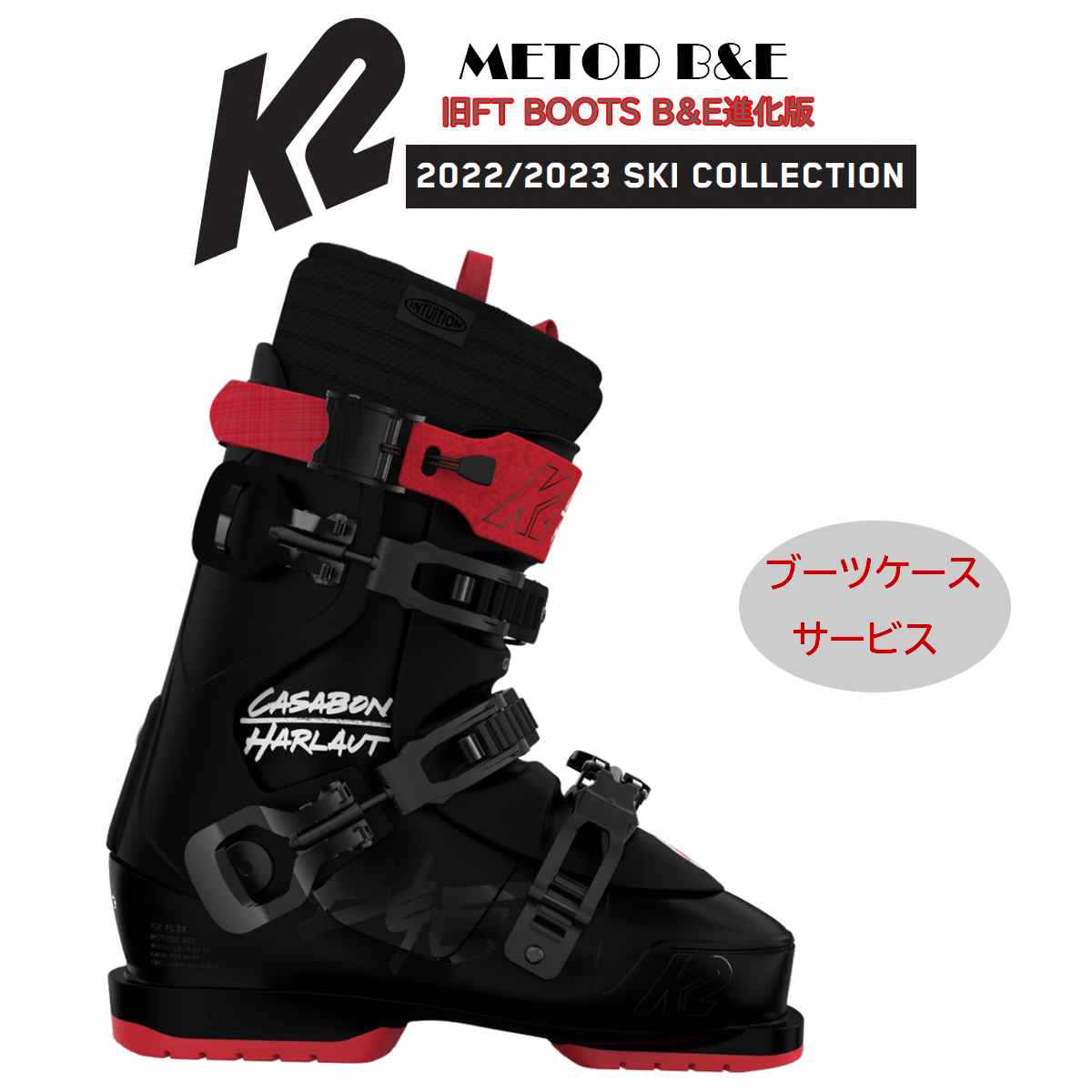 今季も再入荷 K2 Method Be 旧full Tilt Ski Boots Pro 旧ビーアンドイープロ フルチルトスキーブーツ 旧ft エフティブーツ 国内正規品保証書付 ブーツケースプレゼント Fucoa Cl