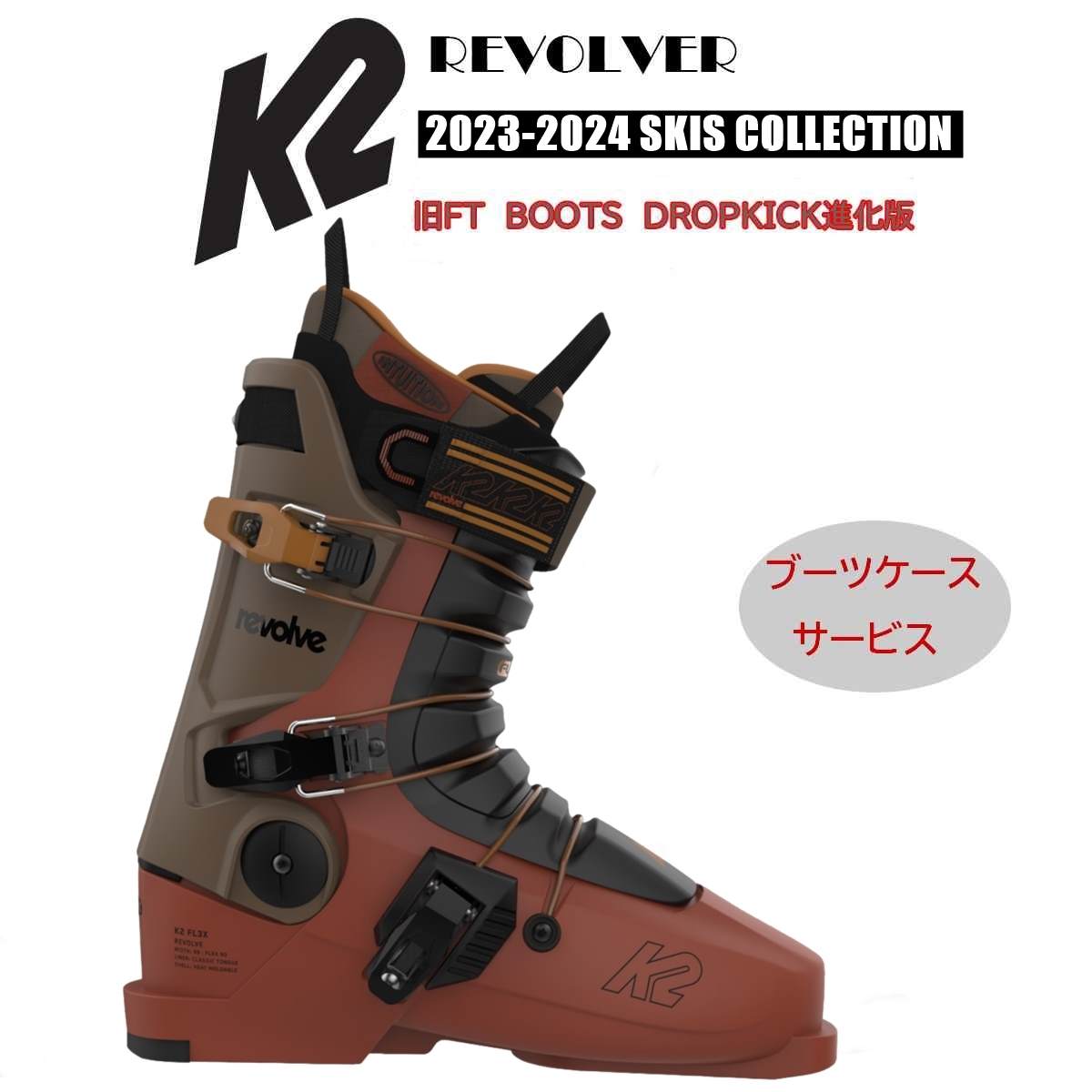 楽天市場】K2 SKIS METHOD(旧FULL TILT SKI BOOTS DESCENDANT 90 ) K2 