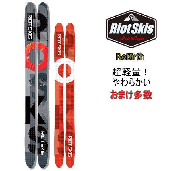 楽天市場】STRICTLY SKI ADDIXストリクトリー スキー アディックス2018 