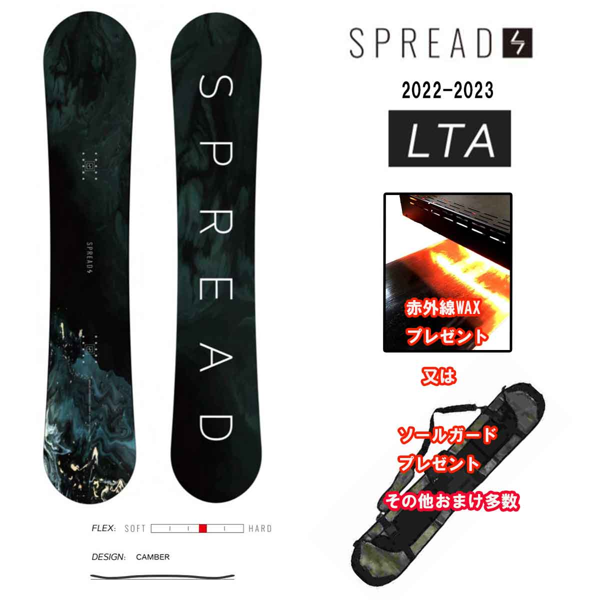 SPREAD スプレッド スノーボード 23-24 LTB-LTD, 44% OFF