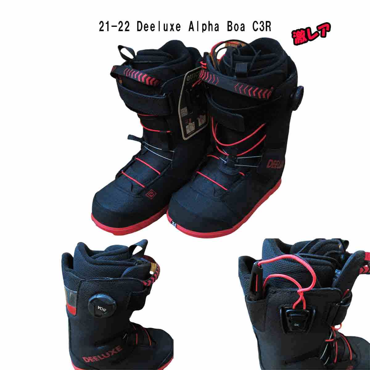 楽天市場】22cm ALPHA LARA CF DEELUXE SNOWBOARD BOOTSディーラックス 