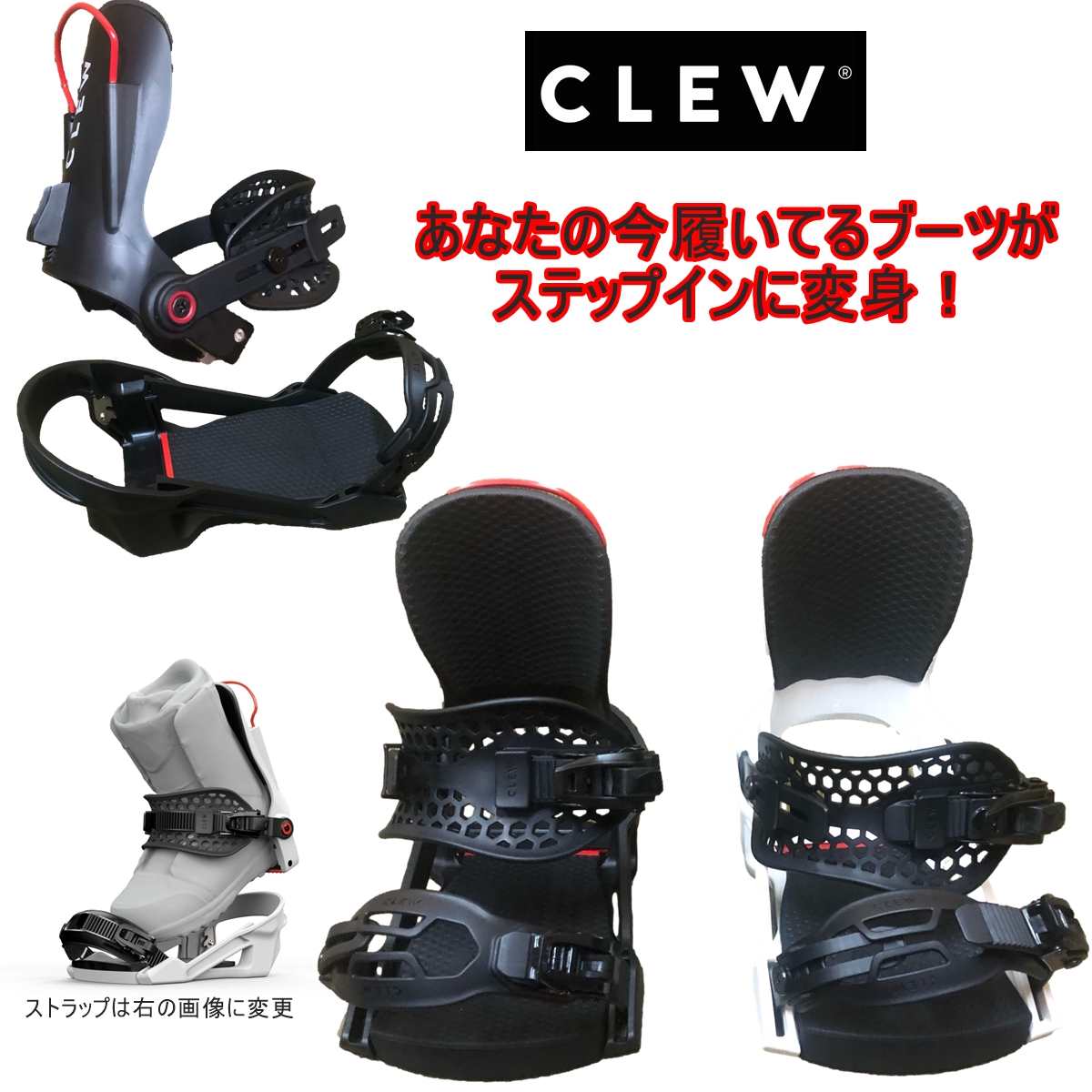 楽天市場】CLEW BINDING 23-24 FREEDOM1.0クルー ビンディング 