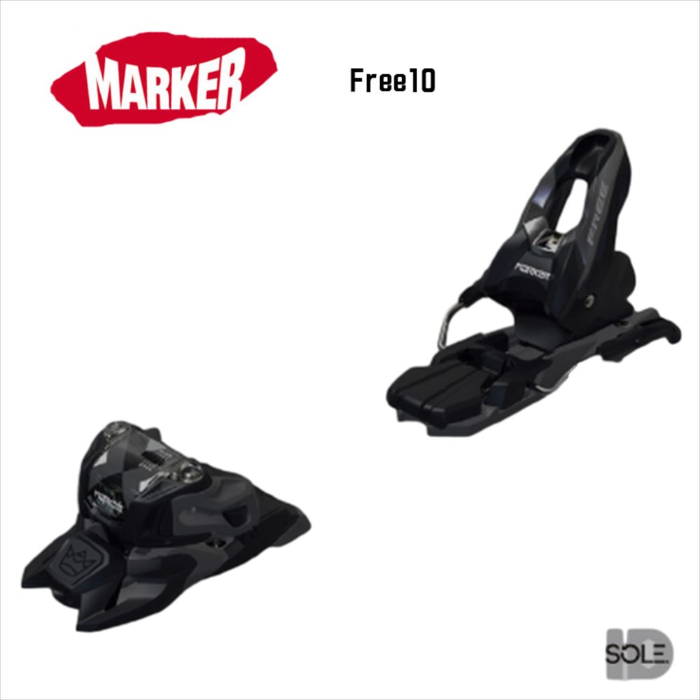 【楽天市場】MARKER FREE10 20/21 85mm100mmブレーキ選択可 安心の国内正規品2年保障付2020/2021マーカー