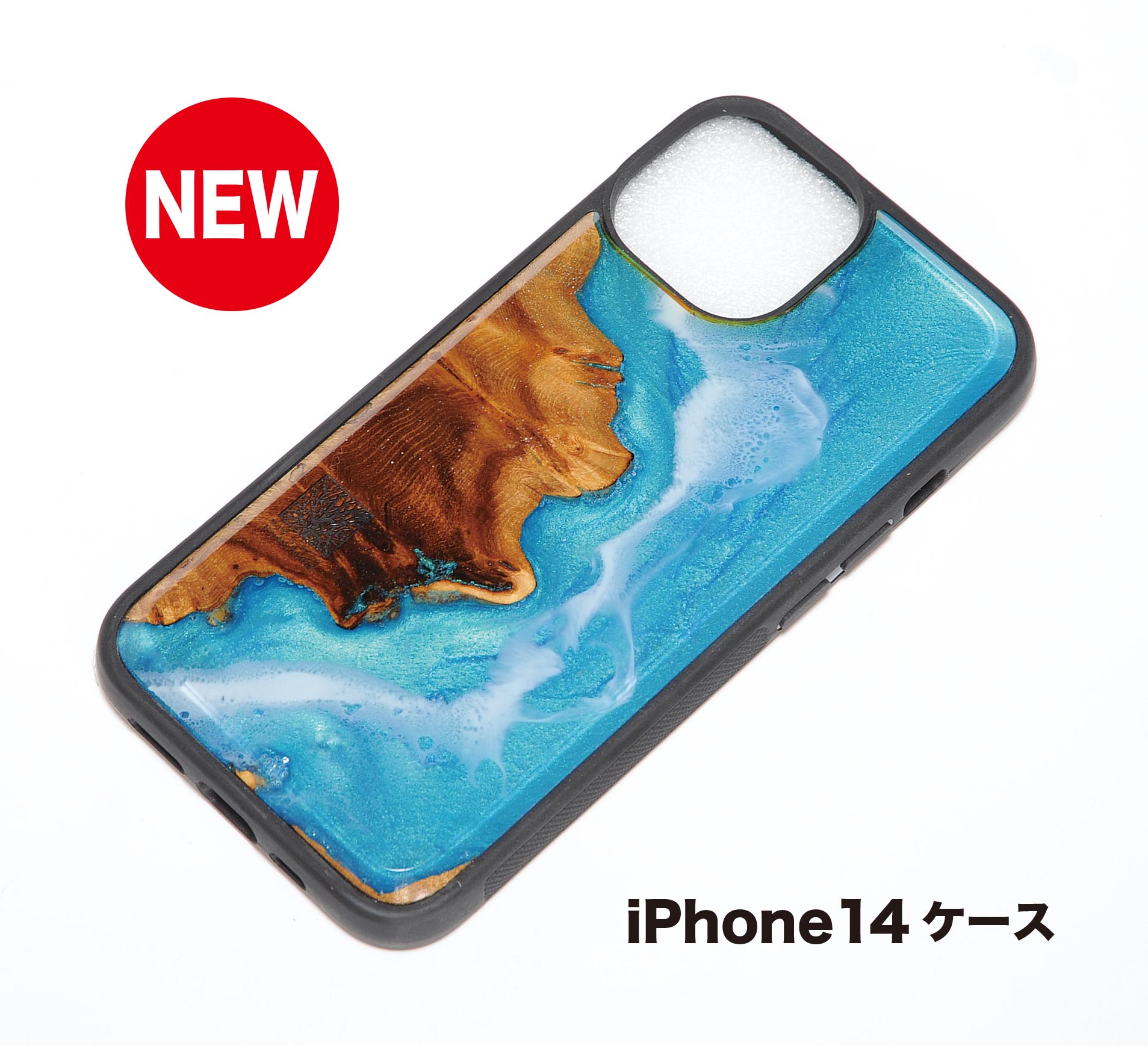 楽天市場】ウッドレジンiPhoneケース( iPhone14Pro ブルー