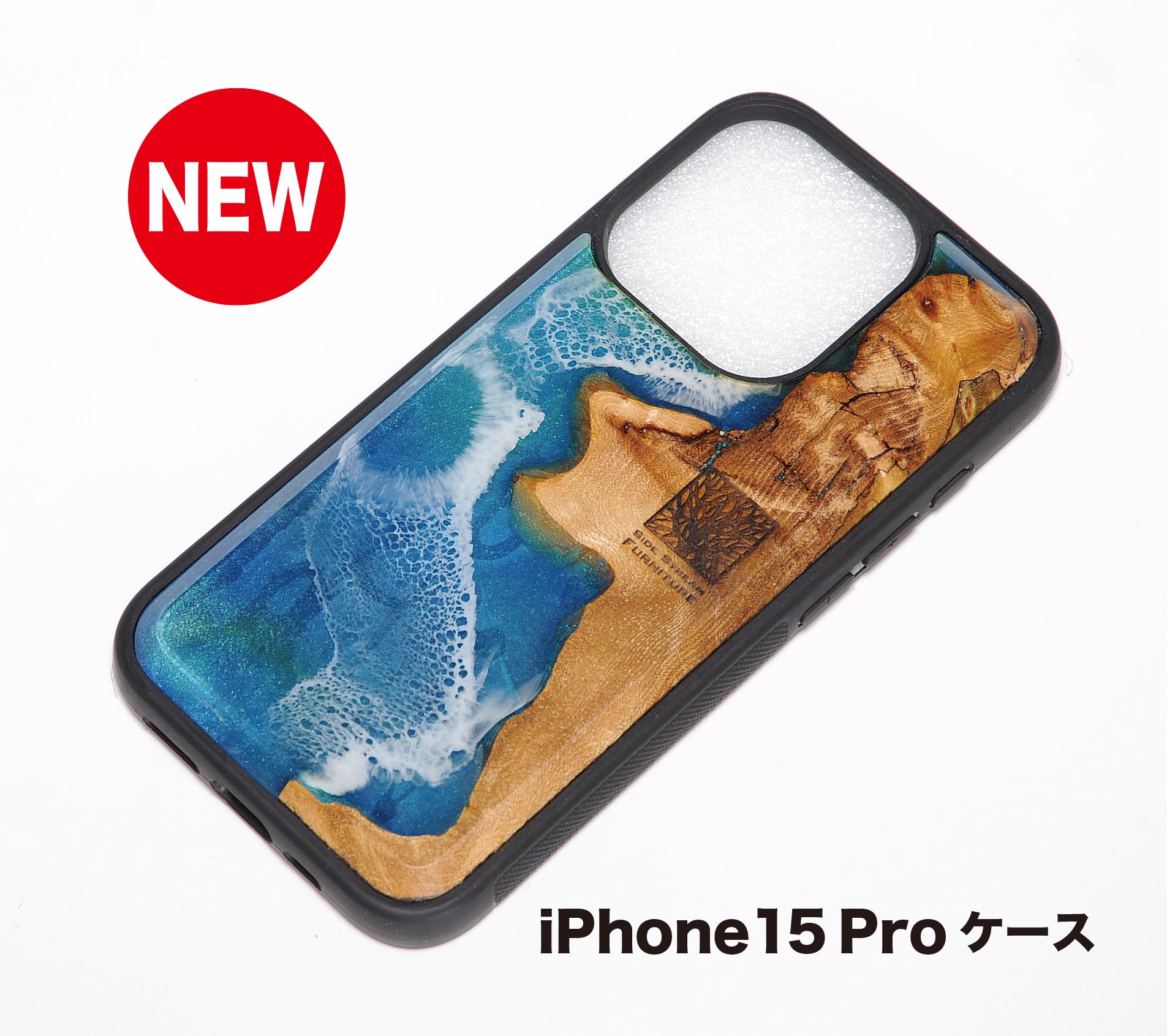 iPhone14ウッドレジンケース 流木ブルーラメレジン