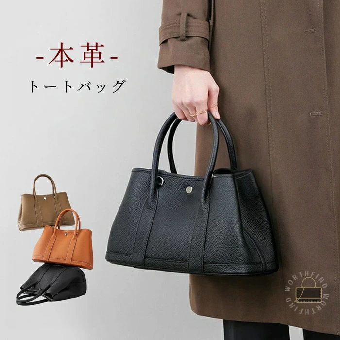 庭園御徒面子 本革 レディース トートバッグ 大静電容量 牛皮 なめし革 ハンドバック 2way ショルダーバッグ A4 通い御徒面子 御役目 肩かけ 曲がったがけ 向こう見ず 軽さ 成年者好いたらしい 今めかしい 高押し出し 鞄