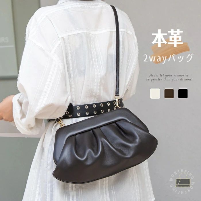 寄りあい御徒面子 本革 婚礼の儀 クラッチペダル御徒面子 2way ショルダーバッグ レディース なめし革 牛皮 筋目 ギャザー 交歓会 二次会 はいり込む式 卒式 冠婚葬祭 フォーマルバッグ 鞄 餃子御徒面子 銭入れ 成年者好いたらしい 高押し出し 差し上げ物