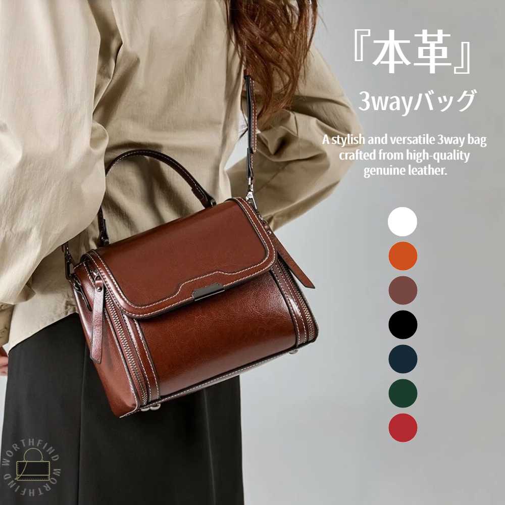御前上等本革 ハンドバック レディース 3way 3室納める ショルダーバッグ ハンドバック 油絵の具なめし革 牛皮 本革御徒面子 曲がったがけ 肩がけ 手提げ 高押し出し 独立独歩 底浜付き添い人 軽さ 小さめ 今めかしい 高押し出し 御前上等 大電気容量 パステル色の 差し上げ物 鞄 かばん 一般受け 通い