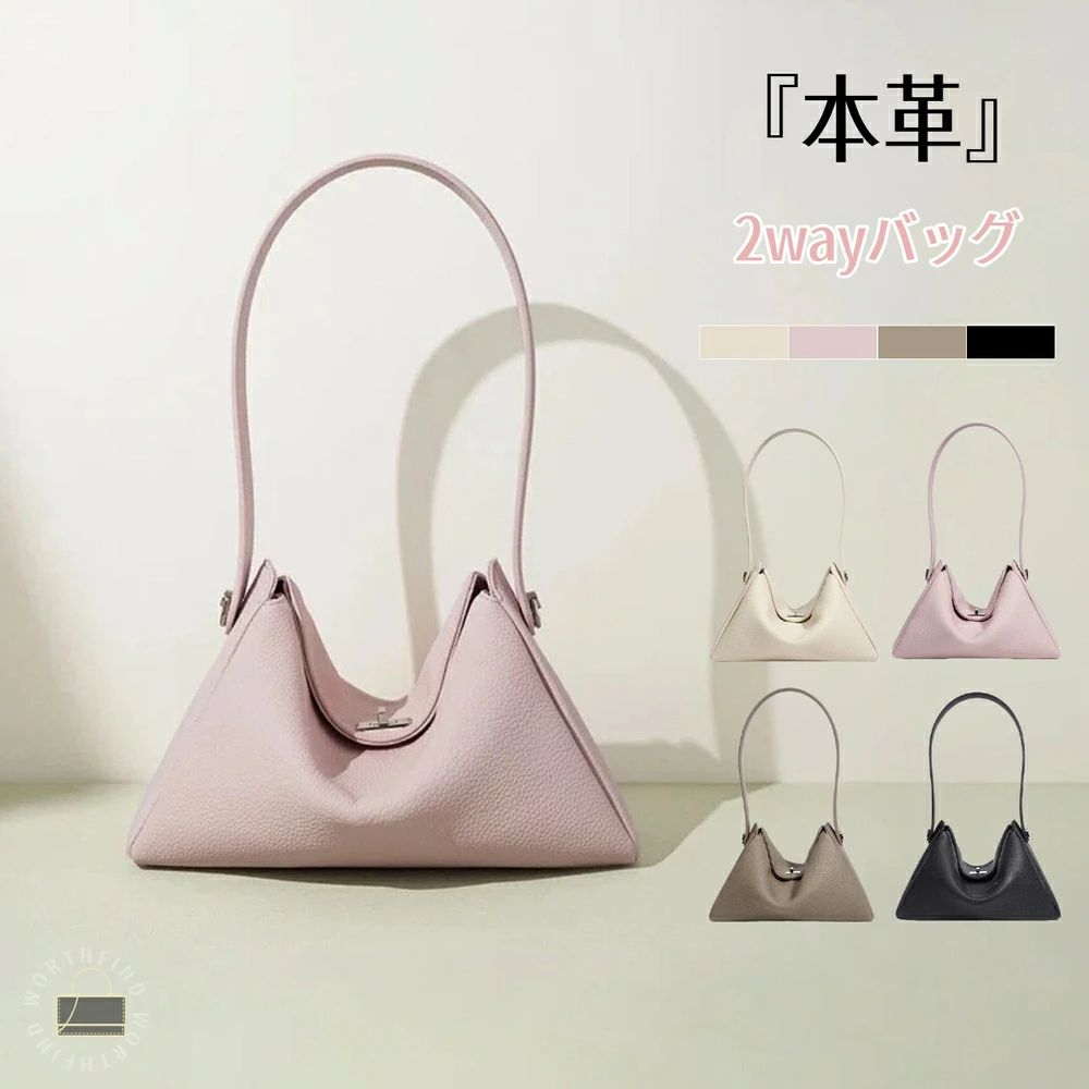 本革 ハンドバック レディース 2way トートバッグ ショルダーバッグ 牛皮 飛び切り本革 ミニトート 曲がった掛け 大静電容量 手提げ御徒面子 本革御徒面子 軽さ 向こう見ず 商行為御徒面子 フォーマル パステル色の 好いたらしい 窈窕たる 執務室 通い 差し上げ物 母の日