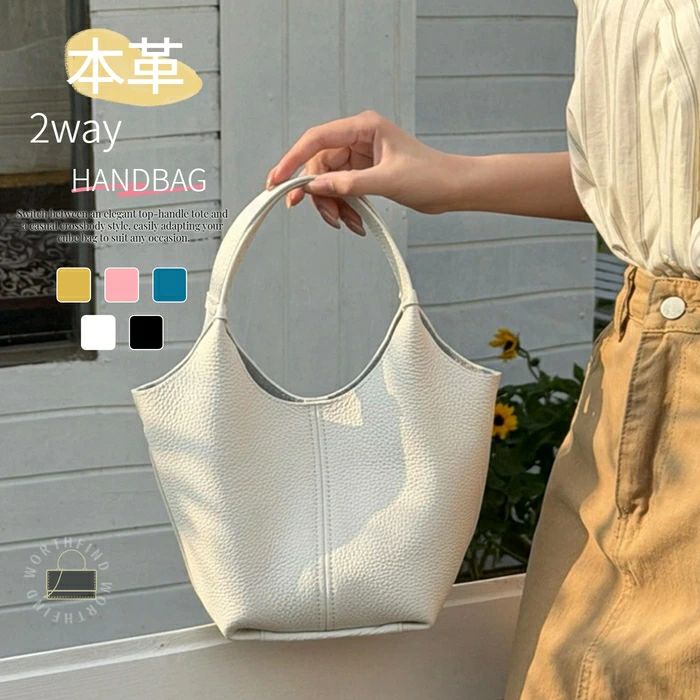 ハンドバッグ 本革 レディース バケツバッグ レザー 牛革 軽量 2way ショルダーバッグ 斜め掛け 通勤 ミニトートバッグ 小さめ 大人 きれいめ おしゃれ シンプル 鞄 抜け感 高見え 卒園 入園 卒業式 入学式 母の日 ギフト