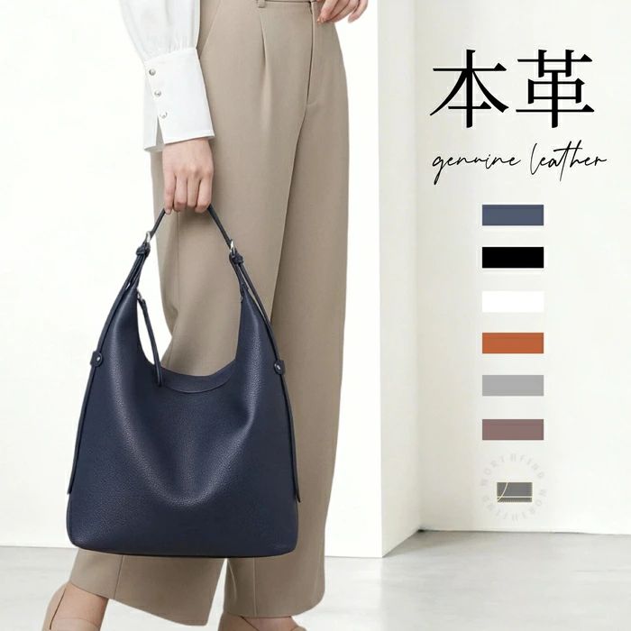 本革 トートバッグ 井戸釣瓶御徒面子 ショルダーバッグ レディース 大きめ 井戸釣瓶型 御徒面子 なめし革 通い御徒面子 お御役目御徒面子 通学 ハンドバック 曲がった掛け御徒面子 肩かけ 2way 本革御徒面子 実用的 無地 成年者 商行為 フォーマル 高押し出し 貨物輸送無料