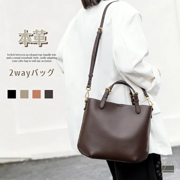ハンドバック 本革 レディース トートバッグ 井戸釣瓶御徒面子 A4 大静電容量 なめし革 牛皮 シュリンクレザー 2way ショルダーバッグ 曲がった掛け 通い御徒面子 商行為 向こう見ず 今めかしい 成年者 可愛らしい 鞄 嚢 抜け感 高押し出し 30代 40代 50代