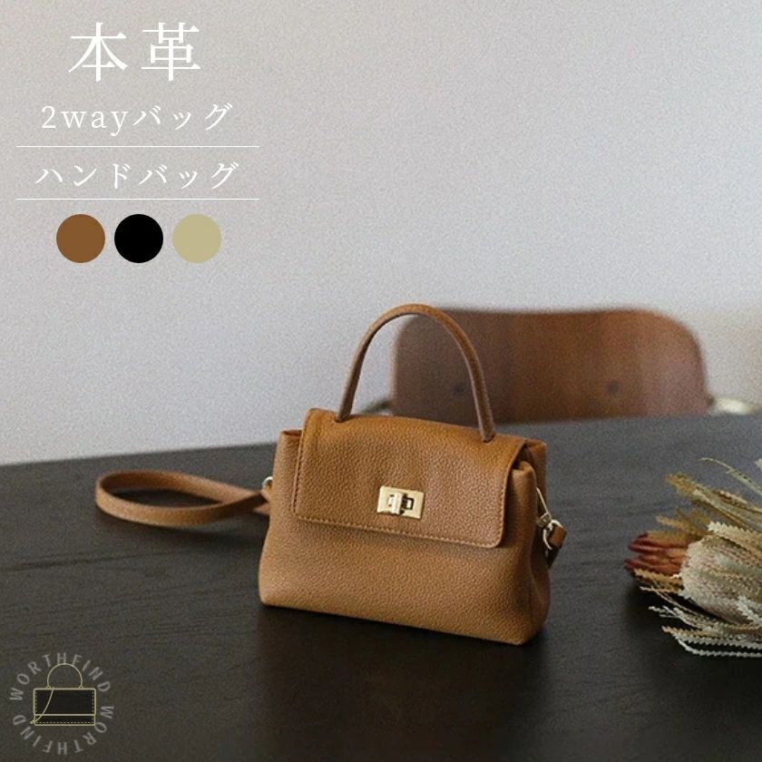 ハンドバック レディース 本革 2way ショルダーバッグ ミニ御徒面子 曲がったがけ 成年者 牛皮 なめし革 スマホショルダー たわい無い 軽さ 鞄 鞄 手提げ 小さめ 今めかしい 雅びやか 高押し出し 2026 春夏 新作 貨物輸送無料