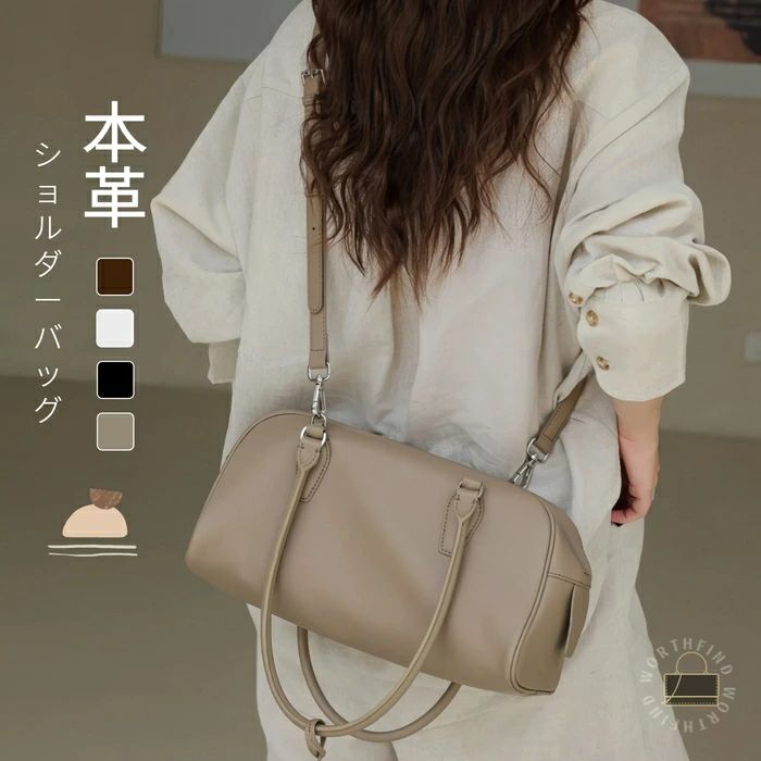 ボストンバッグ 本革 ボーリングバッグ レディース 2way ショルダーバッグ 腋下バッグ レザー 牛革 横長 ハンドバッグ 肩掛け 斜め掛け 大容量 通勤 旅行 おしゃれ 抜け感 こなれ感 シンプル 柔らかい 鞄｜SIDE YOU店