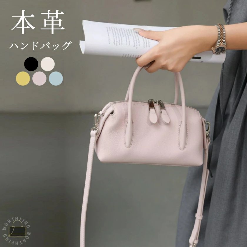 ハンドバック レディース 本革 2way ショルダーバッグ ミニボストンバッグ 曲がったがけ 成年者 牛皮 なめし革 向こう見ず 軽さ 鞄 鞄 一本立ち 通い 通学 御祝い フォーマル 卒式 はいり込む式 雅びやか 高押し出し 2026 春夏 新作 貨物輸送無料