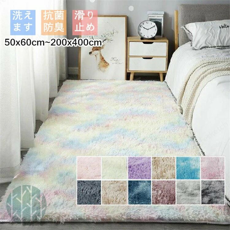 引っ敷き 洗える 200x200珊 サラふわ 引っ敷き リビング 無地 引っ敷き 夏 夏用 北欧 今めかしい 引っ敷き 愛くるしい 引っ敷き 矩形 防臭 四季兼用 手当たり好いたらしい 小ぎれい飾り気の無い 上滑り打ちきり 室内用便器ok 今めかしい ふわふわ