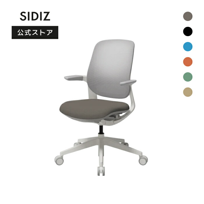 楽天市場】【送料無料】True Innovations EZ エグゼクティブチェアー