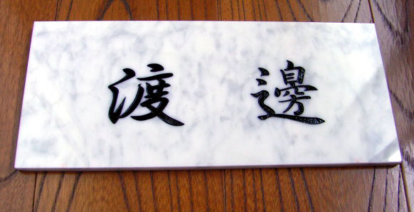 しど刻みつける 百貨店大売り出し