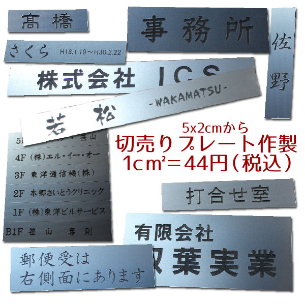 楽天市場】表札 ガラス表札 くまモン バージョン140x140mm 個性派