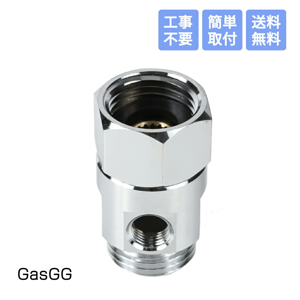 サイエンス　どこでもミラバス　SMBO-20 マイクロトルネードバブル　未使用 サイエンス どこでもミラバス ポータブル○マイクロバブル入浴