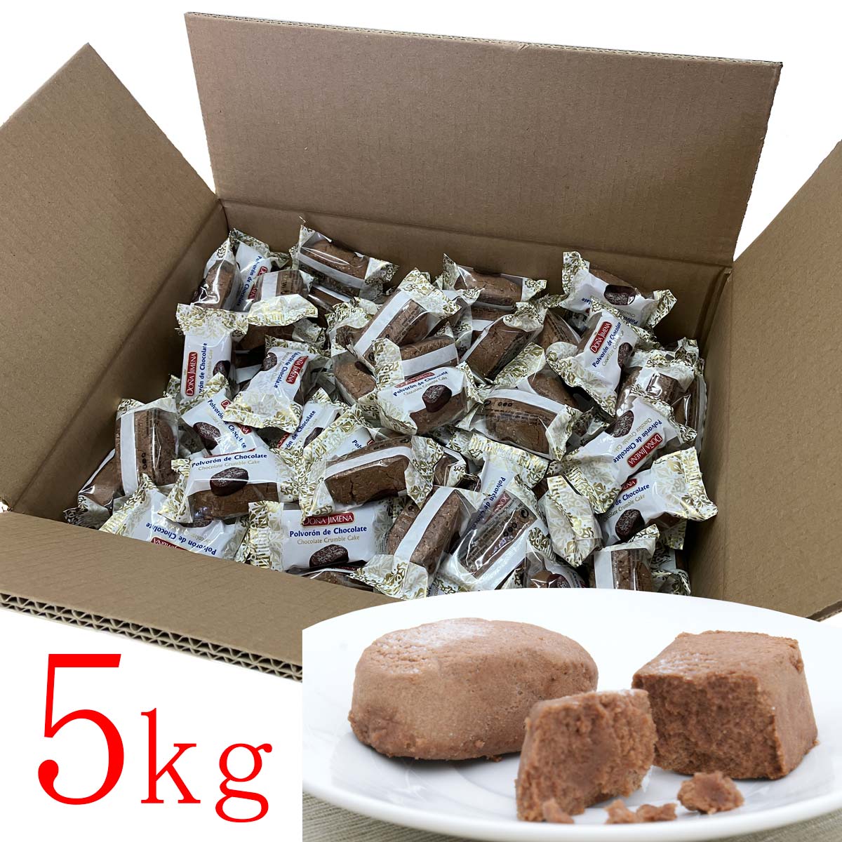 楽天市場】スペイン お土産 ギフト ポルボロン チョコ味 食品